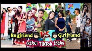 New Odia tik tok Video || latest tik tok video || Odia TikTok || Neon Odia