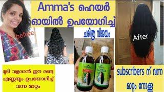 fast hair growth oil miracle reviews/Karimjeerakam and neelayamari എണ്ണ യുടെ റിസൾട്ട്