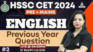 Haryana CET English Previous Year Question | By Bharti mam #2