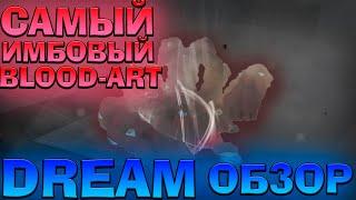 Проджект Слеер ОБЗОР САМОГО ИМБОВОГО ДЕМОН АРТА Dream  Roblox Project Slayer