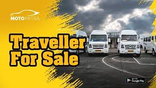 Tempo Traveller For Sale | Used Traveller For Sale In Kerala | MOTOMITRA #traveller #forsale