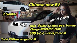 Chinese new EV | 700kms Range | Fast Charging 12mins | China | Shenzhen | Kannada Vlogs