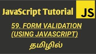 JavaScript Form Validation in Tamil | JavaScript Tutorial in Tamil