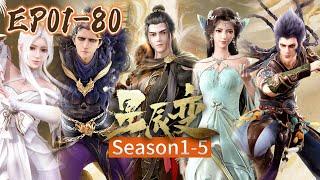 【Full  EP1-80】Qin Yu ascends to the divine world! Become the controller of Hongmeng!