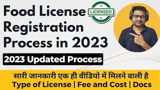 Food License Registration Online Apply | FSSAI Registration Process | FSSAI Licence 2023