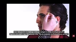 Måneskin with Nikkietutorias with greek subs- Damiano answers when he started to use makeup