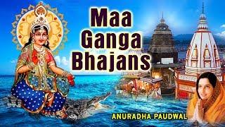 Maa Ganga Bhajans I ANURADHA PAUDWAL I Full Audio Songs Juke Box