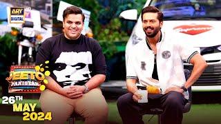 Jeeto Pakistan | 26 May 2024 | Fahad Mustafa | ARY Digital