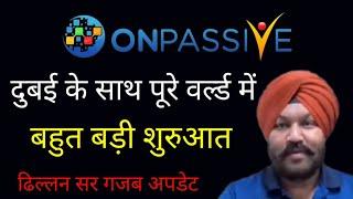 Onpassive new update | dhillon sir latest update | बहुत बड़ी शुरुआत