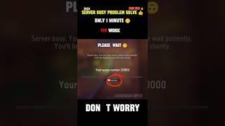 free fire server busy problem  solve  100 percent work  new 2024