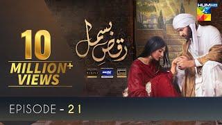 Raqs-e-Bismil | Episode 21 | Eng Sub | Digitally Presented by Master Paints & Powered by West Marina