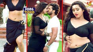 Video - #Khesari Lal Yadav, #Kajal Raghwani का भोजपुरी धमाका | Chhalakata Hamro Jawaniya 2