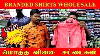 BRANDED SHIRTS WHOLESALE MARKET / ERODE / SVN TEX / DIWALI COLLECTION