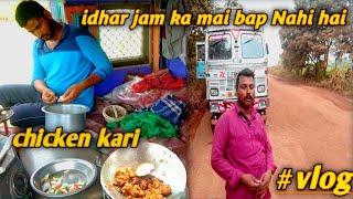 Aaj Wednesday hai || banate Hai chicken kari ||with Indian truck driver cooking || vlog