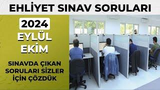 2024 EYLÜL EKİM Ehliyet Sınavı Soruları / RESİMLİ SORULAR EKLENDİ / Ehliyet Sınav Soruları 2024