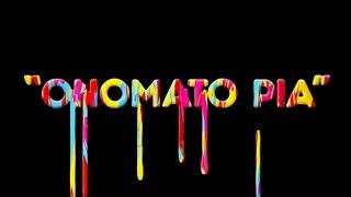 Sparks - Onomato Pia (Official Lyric Video)