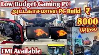 இது தெரியாம Gaming PC வாங்காதீங்க|Low Budget Gaming Pc Build & Laptops||Elixxer Computer|Dhanush Now