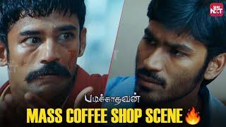 Dhanush's  Mass Transformation Scene | Padikkathavan | Vivek | Sun NXT