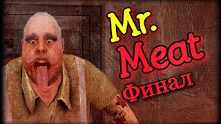 Mr. Meat 1.3.0. ПОЛНОЕ ПРОХОЖДЕНИЕ. ХОРРОР НА АНДРОИД