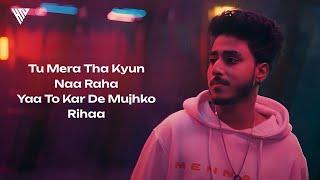 Laykin - Ali Raza & Shrj (Lyrics) | Tu Mera Tha Kyu Na Raha | Tu Meri Yaadein Leja | New Song 2024