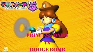 Mario Party 5 - Princess Daisy in Dodge Bomb