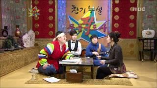 황금어장 - The Guru Show, Lee Mi-sook #12, 이미숙 20090204