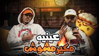 PARESSA X @Ouss-okr - CHARAF - officiel freestyle