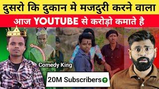 YouTube से इतना पैसा कमाते है कि देखकर कर हैरान | AMIT FF YT | short video viral kaise kare