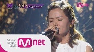 [Mnet 트로트엑스] 나미애 - 내 하나의 사람은 가고 @트로트X 10회 결승전