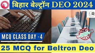 Beltron Deo MCQ Class || Beltron Deo New Vacancy 2024 || 25 MCQ Class Day- 4