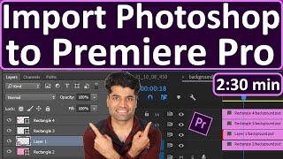 Import Photoshop to Premiere Pro