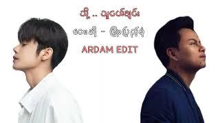 ဖြိုးပြည့်စုံ - သို့ သူငယ်ချင်း (ARDAM EDIT)