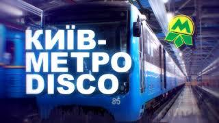 KYIV-METRO DISCO 【音MAD】