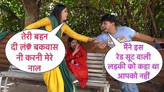 Mujhe Samajh Nahi Aa Rhi Aapki Baat Prank On Punjabi Cute Girl Gone Wrong By Desi Boy With Twist