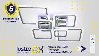 Обзор светодиодной Led люстры на 23 кв метра  1140:6 хром