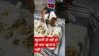 khujli ho rahi #jeenuthebeagle#video #viral#reels#shorts#short #trending#comedy#funny #youtubeshorts