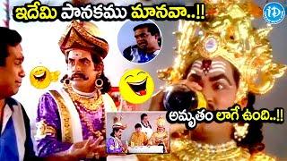 Rajendra Prasad, AVS & Brahmanandam Back To Back Hilarious Comedy Scenes | @iDreamKarimnagar