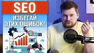 Как подобрать теги к видео на Ютубе? / SEO оптимизация и продвижение на YouTube