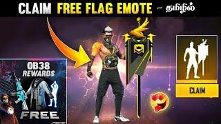 CLAIM FREE FLAG EMOTE  NEW GUILD WAR FLAG EMOTE FREE FIRE IN TAMIL  | OB38 FREE REWARDS IN TAMIL