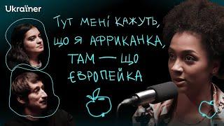 Розалі Номбре про дитинство в Донецьку й нікнейм «ковбаса» • Вродило • Ukraїner