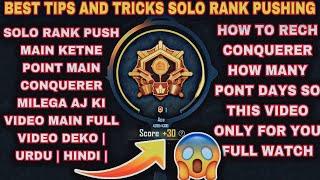 Platinum To Conqueror Just In 3 Days | Tips & Tricks 100% Working |PUBG MOBILE & BGMI|