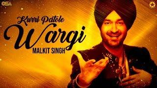 Kurri Patole Wargi  | Malkit Singh | complete official HD video | OSA Worldwide