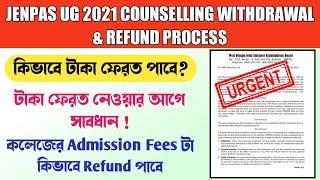 JENPAS UG 2021 Refund Process | JENPAS UG Mop Up Counselling | JENPAS UG Counselling | BSc Nursing