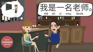 Chinese Conversation for Beginners: How to Start a Conversation in Chinese | Learn Chinese Online