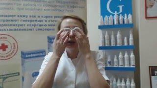 Как делать компресс с Блефаролосьоном