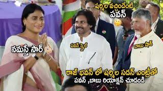 Pawan Kalyan And Chandra Babu Stunning Reaction With YS Sharmila Sudden Entry | TDP & JSP | Stv