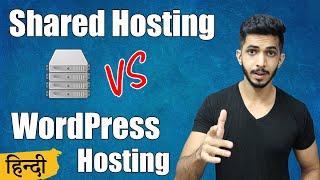 Shared vs Managed WordPress Hosting  (2020) - Which Is The Best??