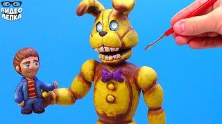 Лепим Аниматроник ФНАФ Спринг Бонни  Spring Bonnie FNAF Into The Pit ► Видео Лепка