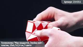 Игроленд Головоломка Змейка 214-011