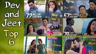 Dev + Jeet Best Romantic Songs . || Dev || Jeet|| Koyel || @SurinderFilms || Voice with Raja